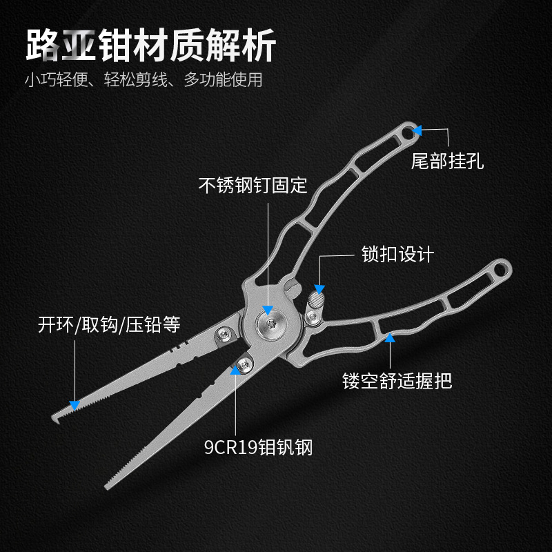 Stainless Steel Die-casting Lu - Fishing Hook Stainless Steel ulasan dan harga