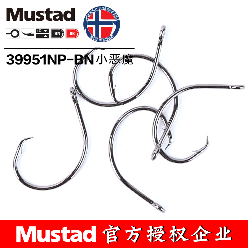 MUSTAD 39951# Fishing Hooks Ci - Fishing Hook Circle ulasan dan harga